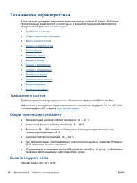 Страница 94