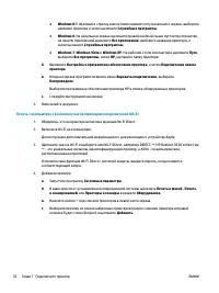 Страница 82