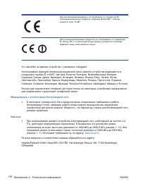 Страница 104