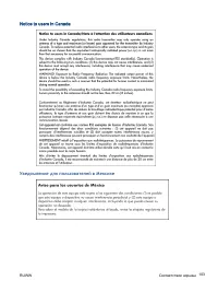 Страница 107