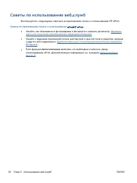 Страница 40