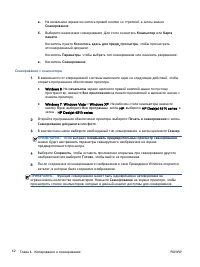 Страница 46