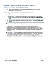 Страница 50