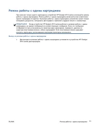 Страница 55