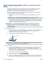 Страница 60