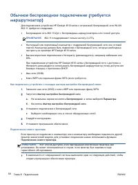 Страница 62