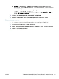 Страница 63