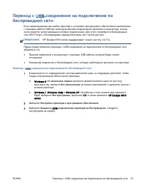 Страница 65