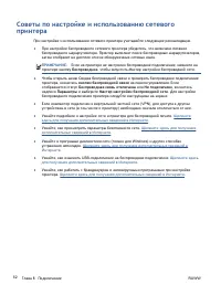 Страница 66