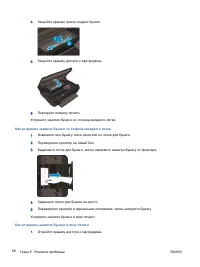 Страница 72