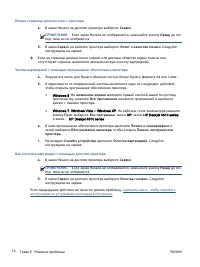 Страница 78