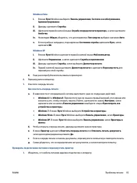 Страница 59