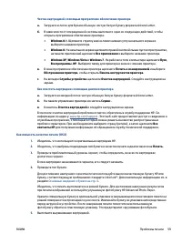 Страница 63