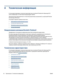 Страница 70