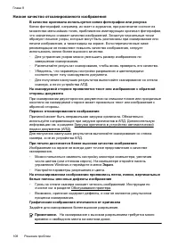 Страница 112