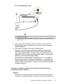 Страница 117