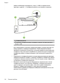 Страница 122
