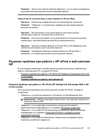 Страница 129
