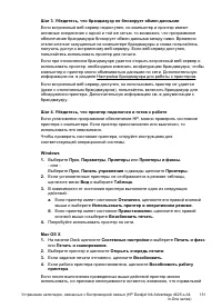 Страница 135