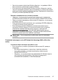 Страница 141