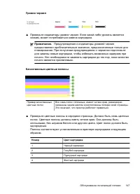 Страница 151