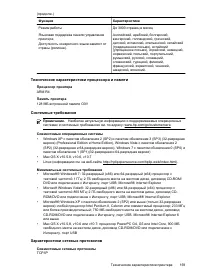 Страница 163