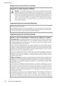 Страница 178