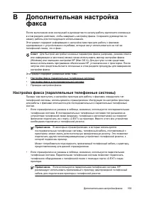 Страница 197