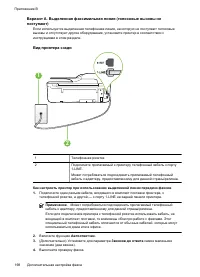 Страница 202