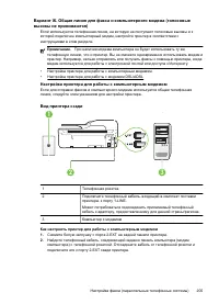 Страница 209