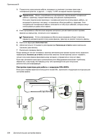 Страница 210