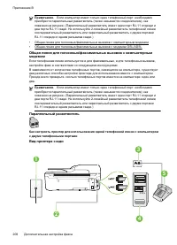 Страница 212