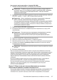 Страница 221