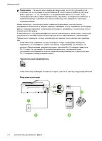 Страница 222