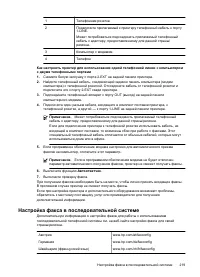 Страница 223