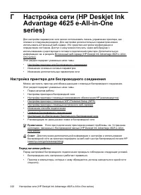 Страница 226