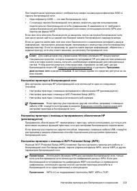 Страница 227