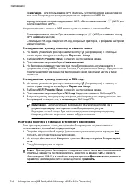 Страница 228