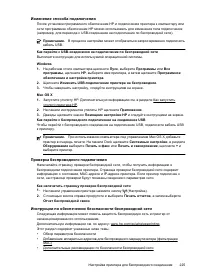 Страница 229