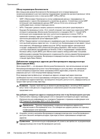 Страница 230