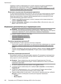Страница 232