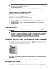 Страница 239