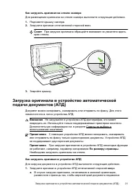 Страница 25