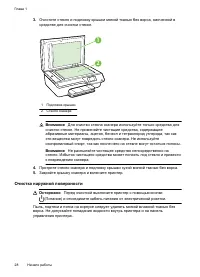 Страница 32