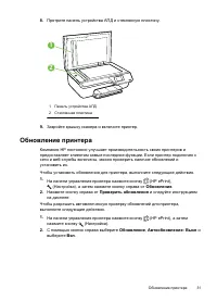 Страница 35