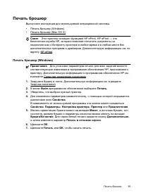 Страница 39