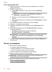 Страница 40