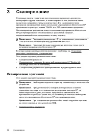 Страница 46