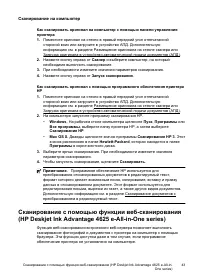 Страница 47