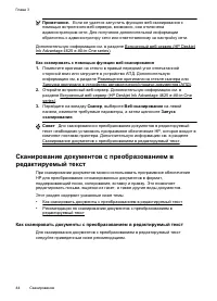Страница 48